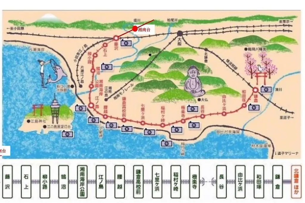 湘南の潮風に吹かれて自然豊かな丘ーーー湘南の丘のヴィラ＠ふじさわ 藤泽市 别墅
