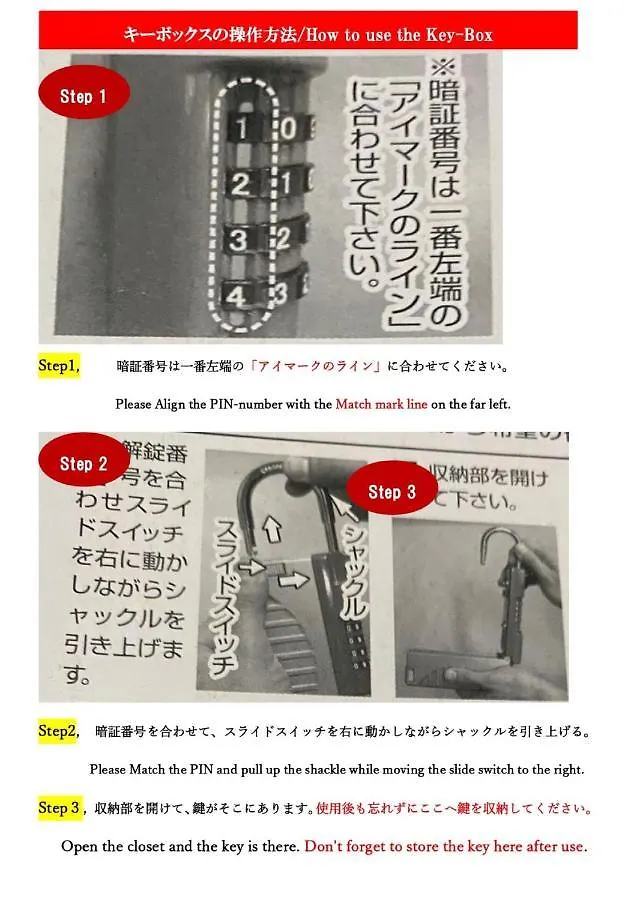 别墅 湘南の潮風に吹かれて自然豊かな丘ーーー湘南の丘のヴィラ＠ふじさわ 藤泽市 日本